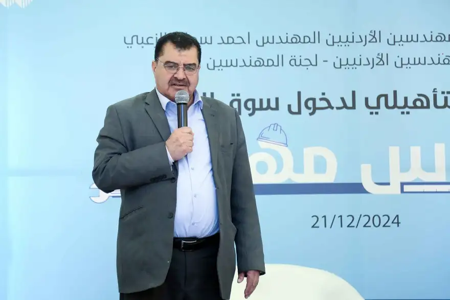 المهندسين تنظم برنامج هندس مهنتك لتأهيل