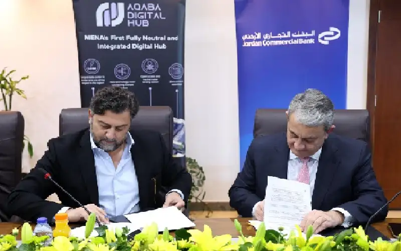 البنك التجاري الأردني يختار مركز بيانات