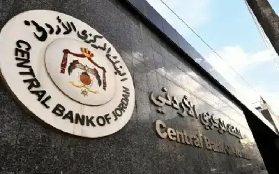 البنك المركزي الأردني يرفض رفع قسط