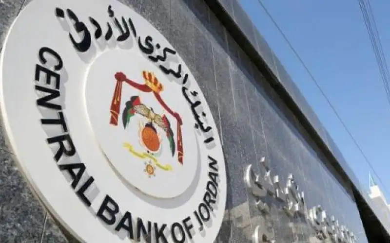 المركزي يفعل قسم شكاوى على شركات