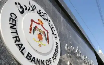 المركزي يفعل قسم شكاوى على شركات