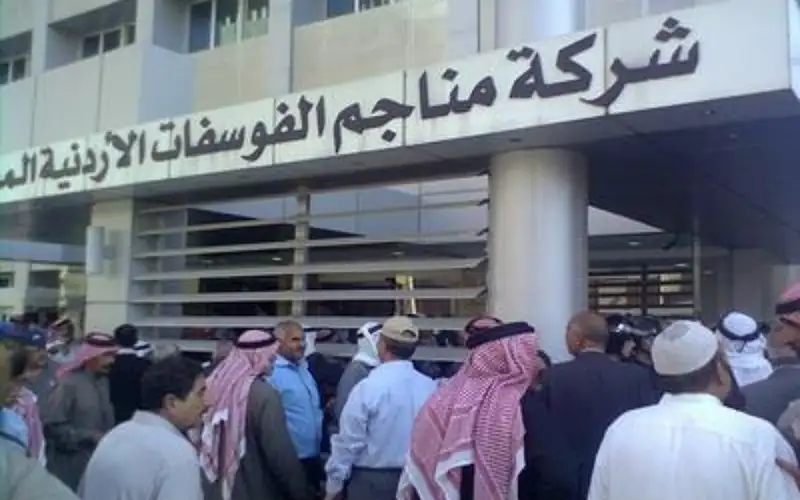 المحاميد يسأل حسان: لماذا توقع الفوسفات