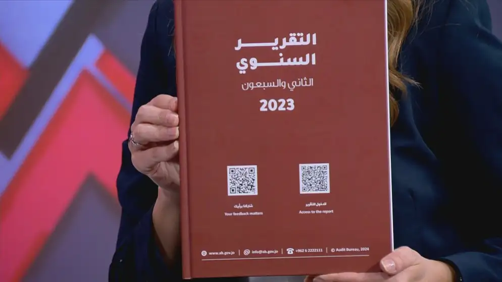 رئيس ديوان المحاسبة للمملكة: إدراج النقابات