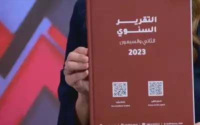 رئيس ديوان المحاسبة للمملكة: إدراج النقابات
