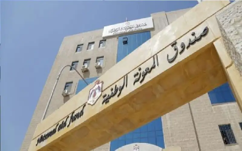 صرف نحو 54 ألف دينار بدلات