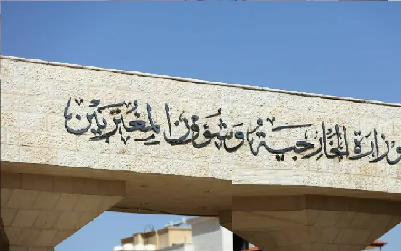 الخارجية تعزي بضحايا تحطم طائرة تابعة