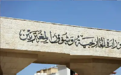 الخارجية تعزي بضحايا تحطم طائرة تابعة