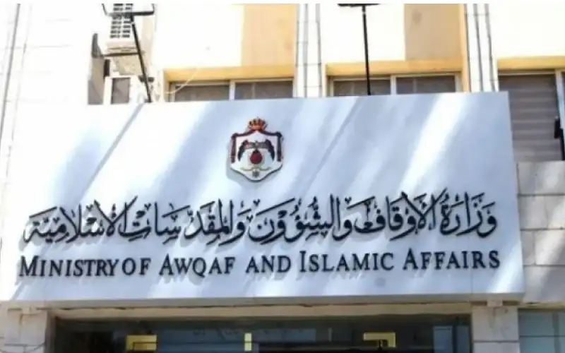 الأوقاف تعلق على ما ورد في