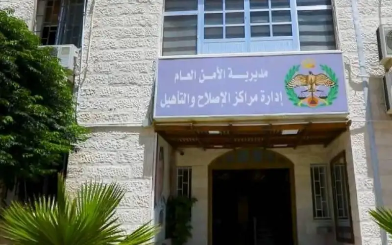 مراكز الإصلاح تمكن أحد نزلائها من