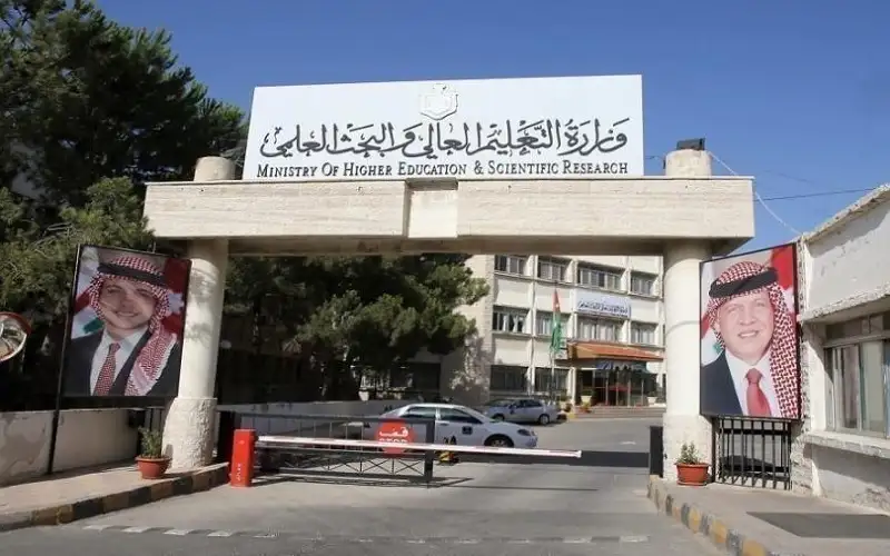 إعلان النقاط المحتسبة لطلبة المنح والقروض