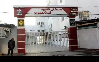 الاحتلال يحاصر مستشفى كمال عدوان ويطالب