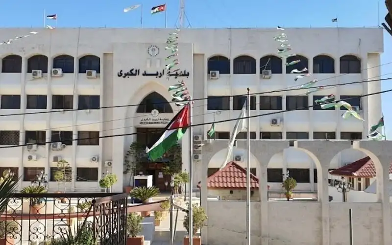 بلدية إربد الكبرى تحيل عطاء إعلانات