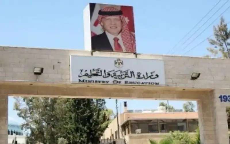 التربية توضح بشأن مواعيد عطلة منتصف