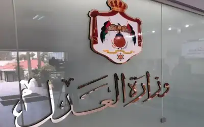 إطلاق تجريبي للبوابة الإلكترونية الجديدة لوزارة