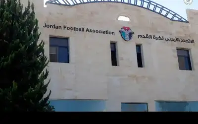 اتحاد الكرة يرحل من موقعه الحالي