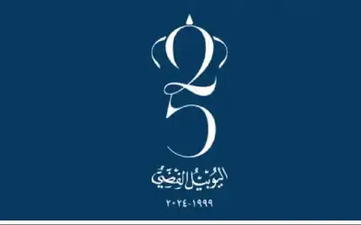 حسان يعمم بإيقاف اعتماد شعار اليوبيل