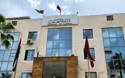 العمل تدعو للاستفادة من آخر يوم