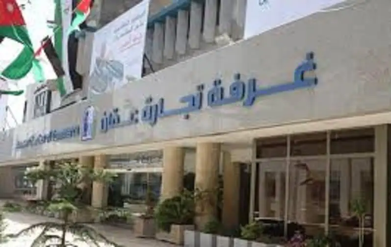 إطلاق ميثاق رضا متلقي خدمات غرفة
