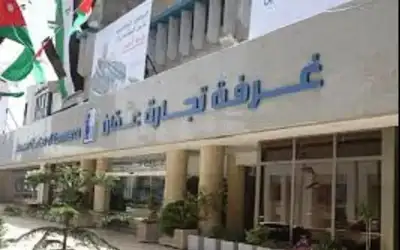 إطلاق ميثاق رضا متلقي خدمات غرفة
