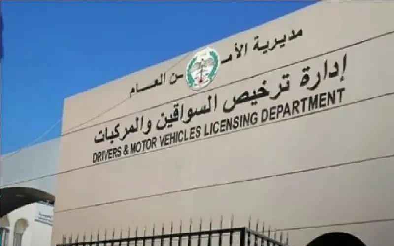 إدارة الترخيص: أكثر من 90% من