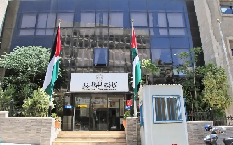دائرة الجمارك: لجنة خاصة في الجمارك