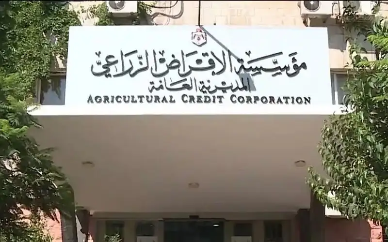 الاقراض الزراعي عن حرمان راتب شهر