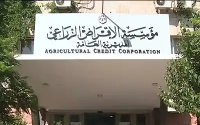 الاقراض الزراعي عن حرمان راتب شهر