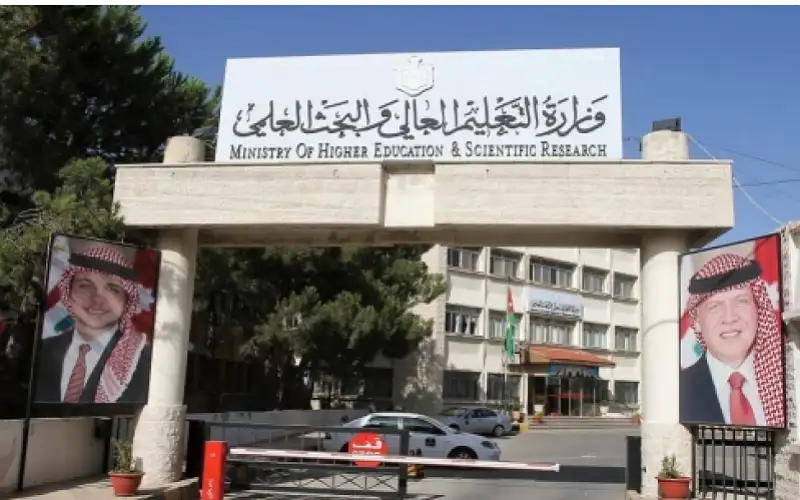 تنويه لطلبة تخصصي الطب وطب الأسنان