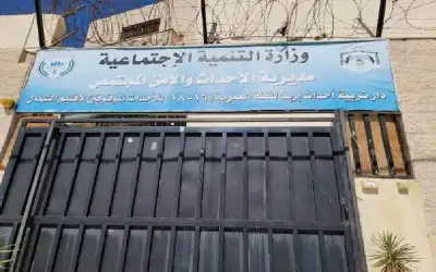 891 حدثا انتفعوا من دور التربية