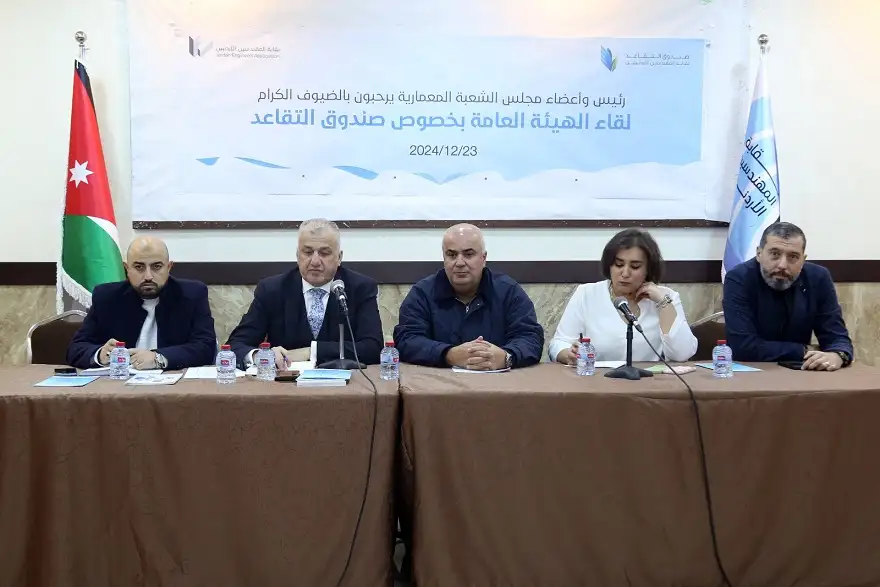 تقاعد المهندسين حقق إيرادات قياسية خلال