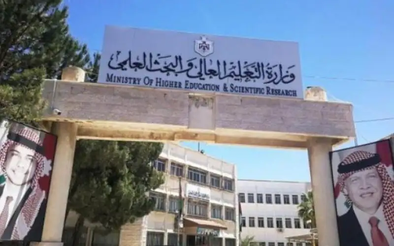 الموعد النهائي لتقديم الاعتراضات لطلبة المنح