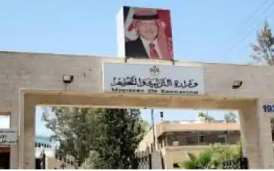التربية تعلن أسس منح السلف لغايات