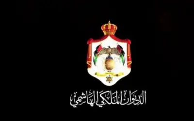 الديوان الملكي ينعى الأميرة ماجدة رعد