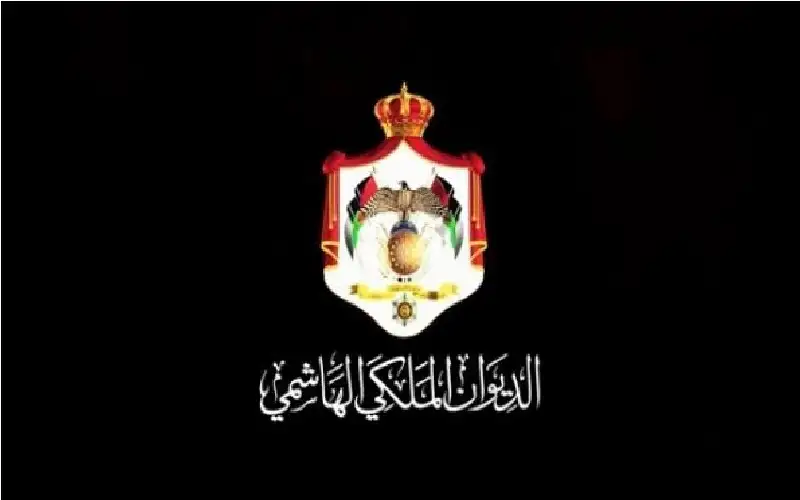 الديوان الملكي ينعى الأميرة ماجدة رعد