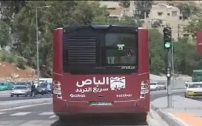 إعفاء ذوي إعاقة ومكفوفين من أجور