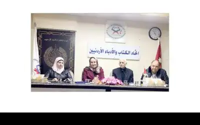 إشهار المجموعة القصصية أرض التين والزيتون