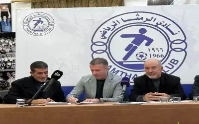 نادي الرمثا يعين رادوفيتش مدربا للفريق