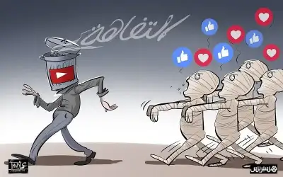عن عصر التفاهة.. أعطيني فكرة مشروع