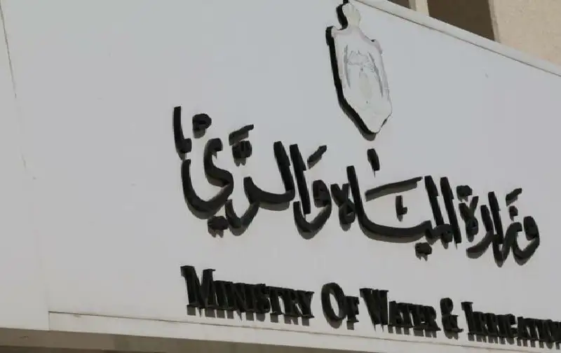 المياه تدعو للاعتراض على قيمة الفاتورة