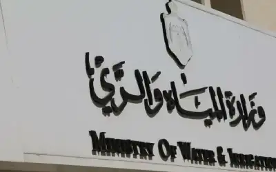 المياه تدعو للاعتراض على قيمة الفاتورة