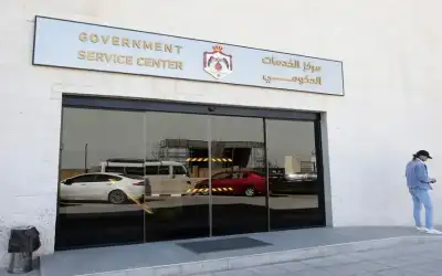 رقمنة 80% من الخدمات الحكومية العام