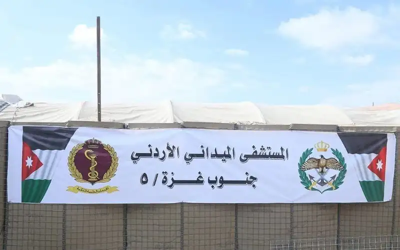 وصول طواقم المستشفى الميداني الأردني جنوب