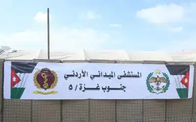 وصول طواقم المستشفى الميداني الأردني جنوب