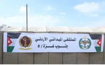 وصول طواقم المستشفى الميداني الأردني جنوب