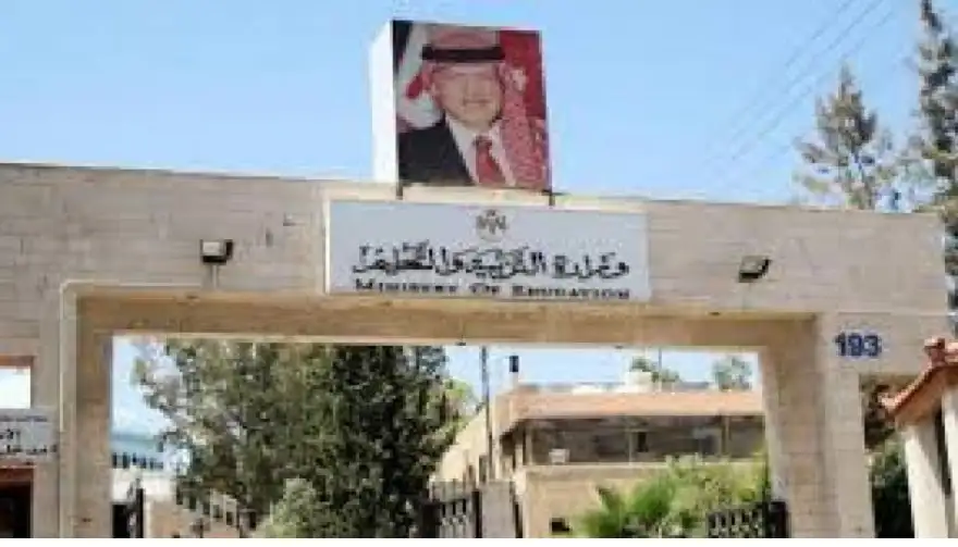 الخارجية: جميع الأردنيين في لوس أنجلوس