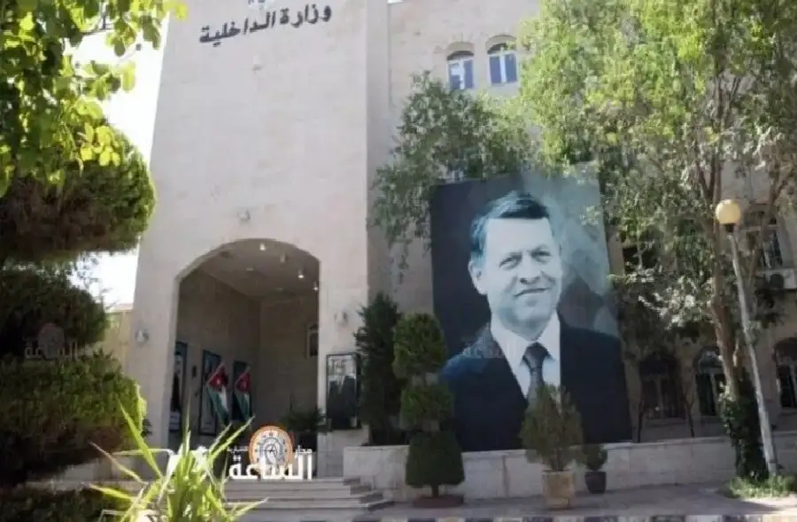 الداخلية: بطاقات الخدمة للسوريين سارية المفعول