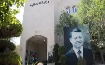 الداخلية: بطاقات الخدمة للسوريين سارية المفعول