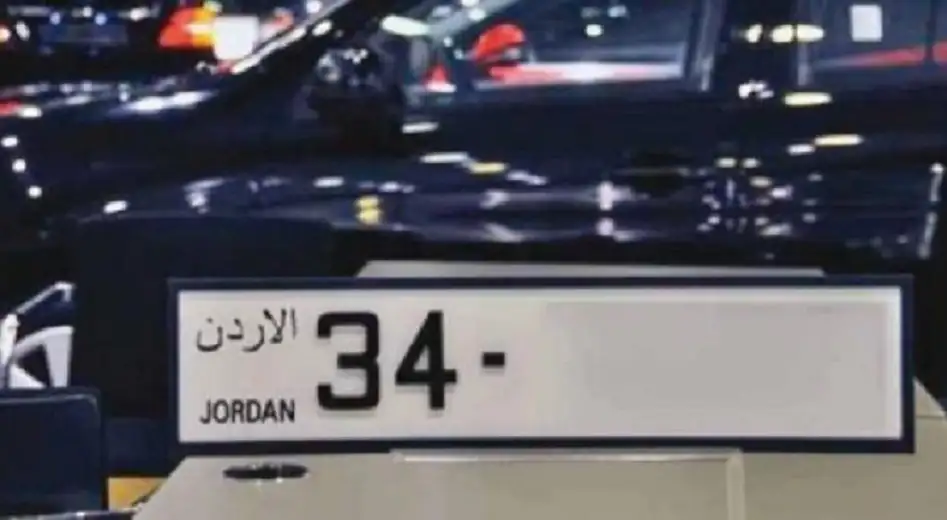 إدارة الترخيص تطرح أرقام مركبات مميزة