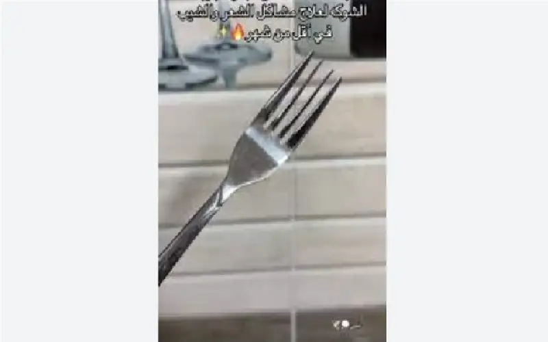 ترند الشوكة لتحفيز نمو الشعر يكتسح