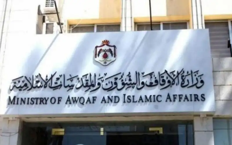 الأوقاف تدعو مرشحين لإجراء الفحص الفني
